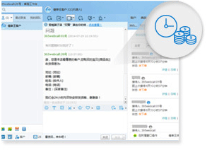 旺旺自動催單催付，無需人工干預(yù)，零成本