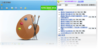 體積小，操作簡單，界面清爽干凈美觀